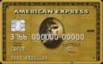 American Express $3000 - 1 Card - Total Balance $3000